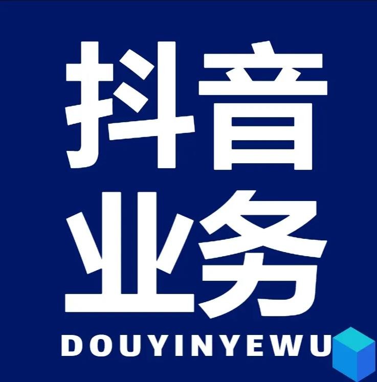 网红助手快手点赞