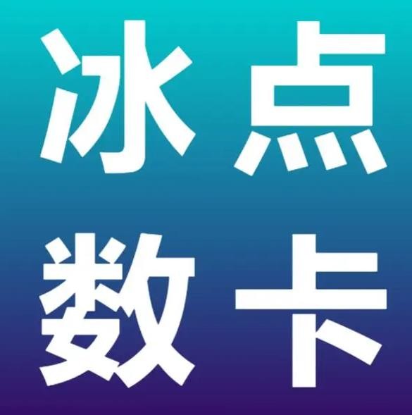 网红助手快手点赞